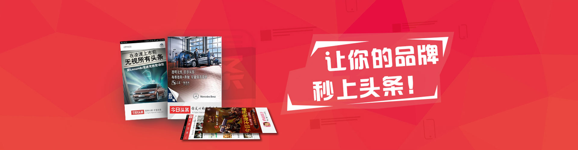 商丘信息流优化