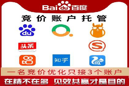 百度广告推广的创意策略与效果分析